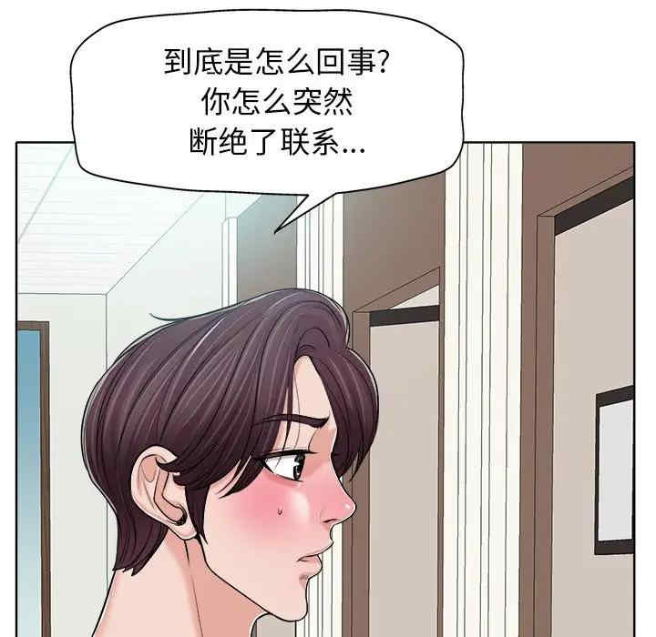 第76张