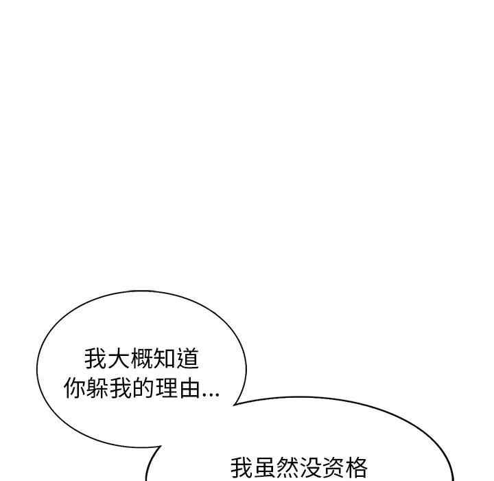 第80张