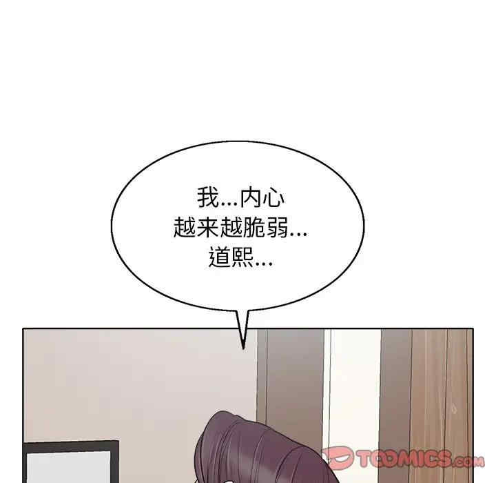 第87张