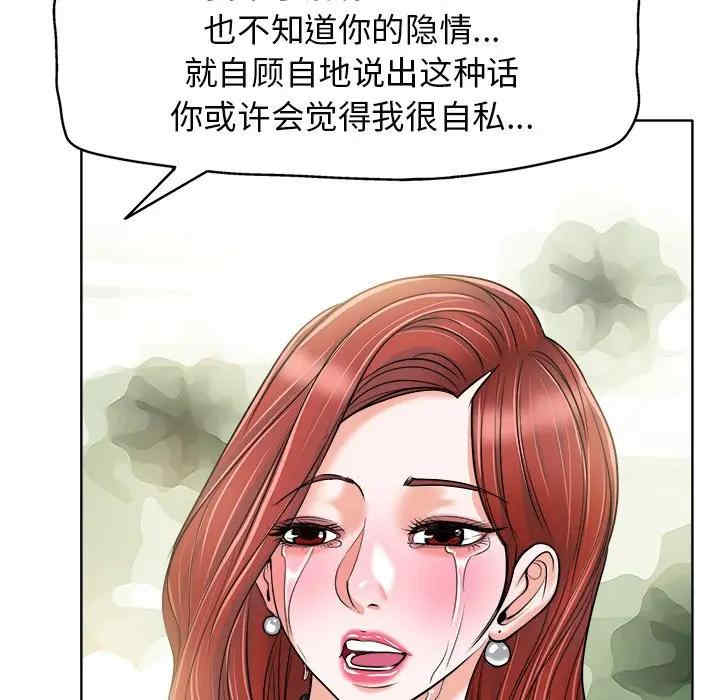 第92张