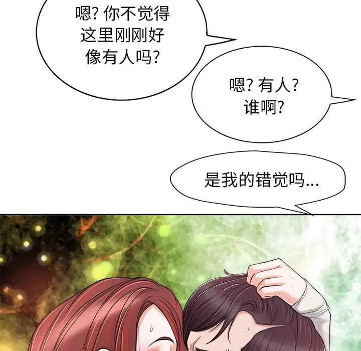 第104张