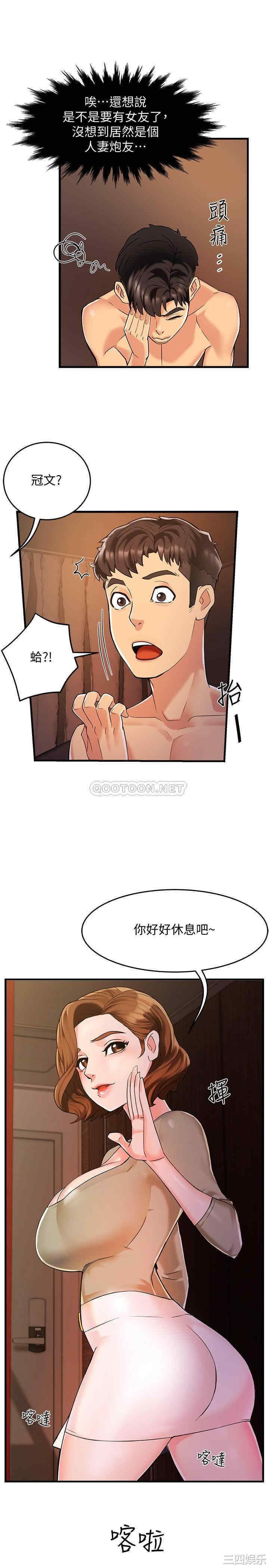 第27张