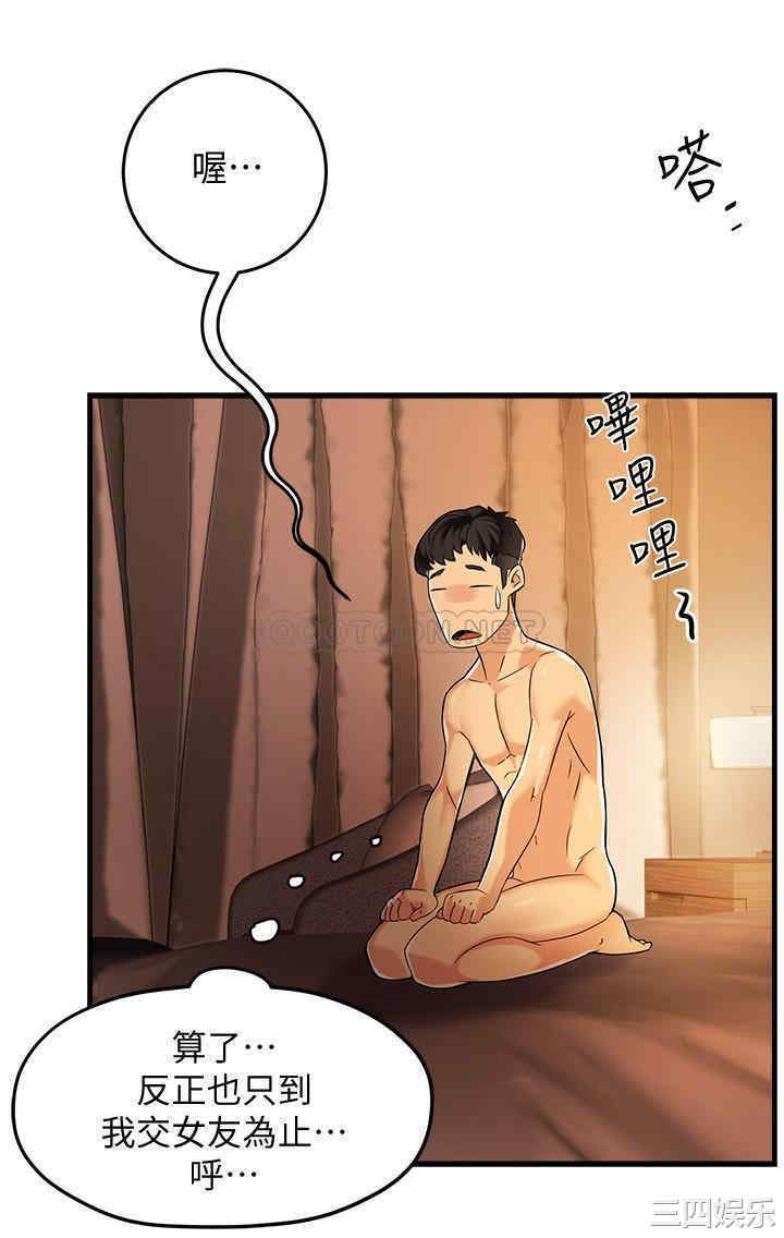 第28张