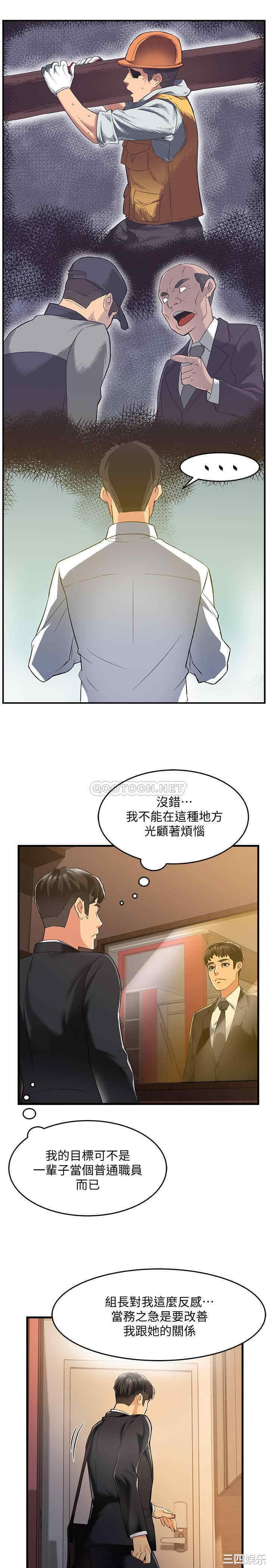 第31张