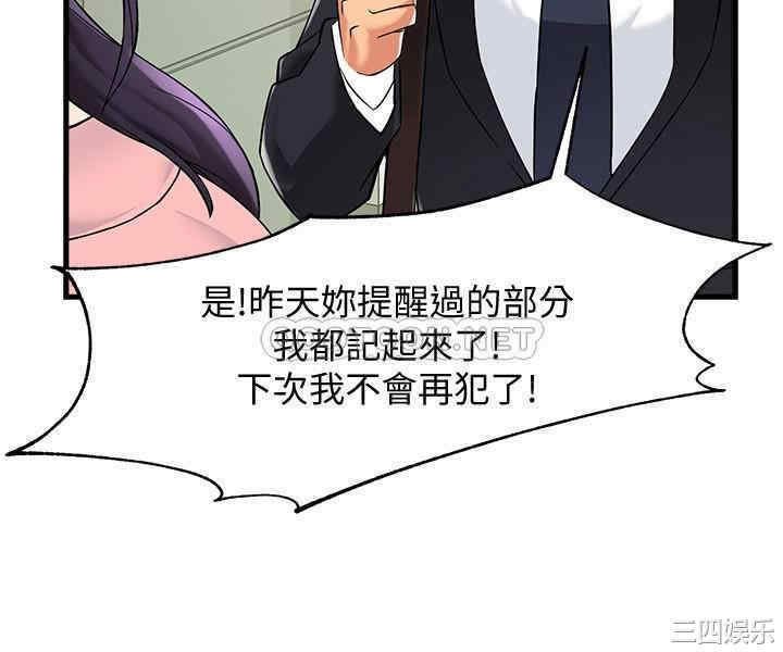 第36张