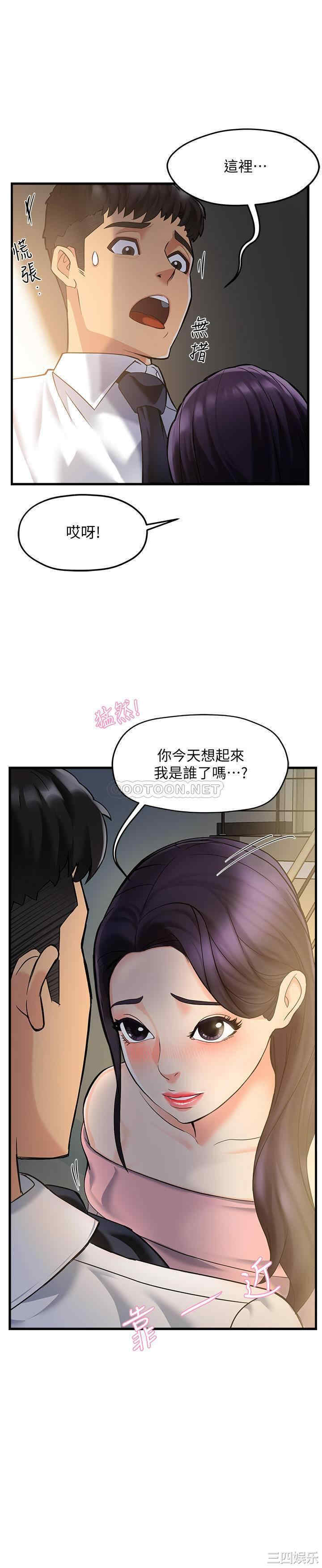 第43张