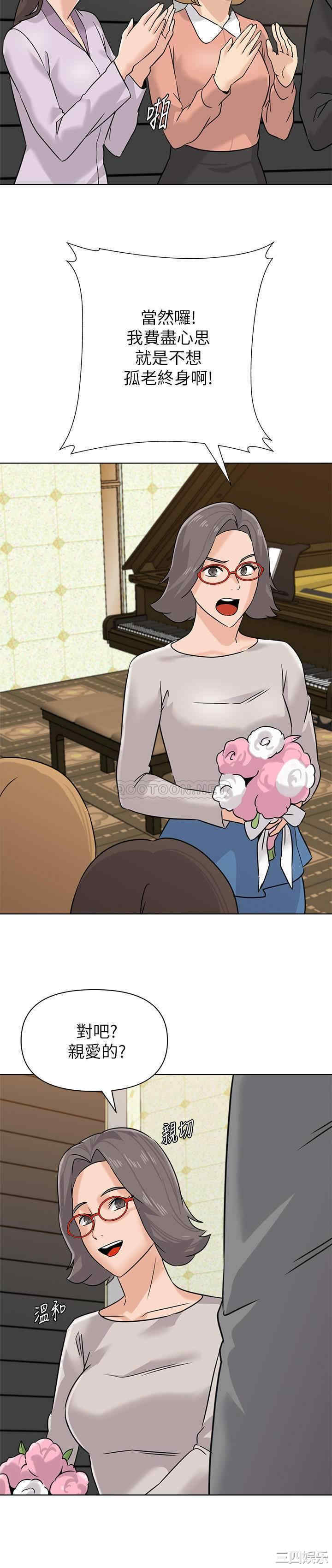 第26张