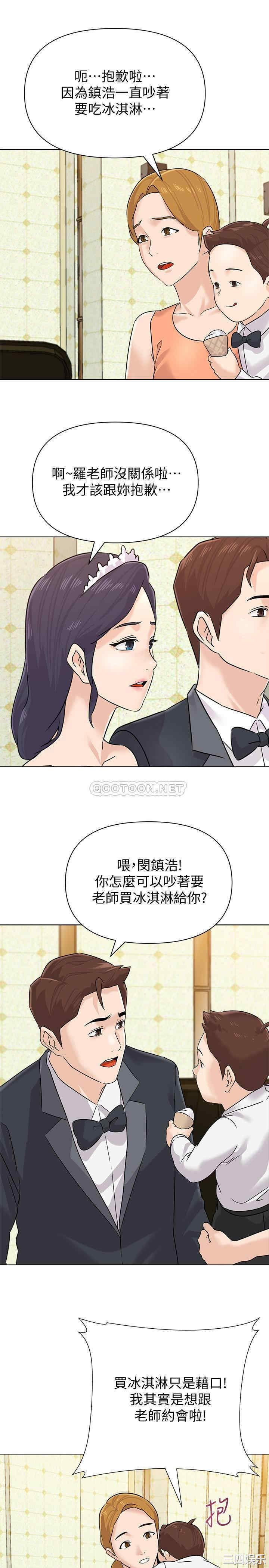 第31张
