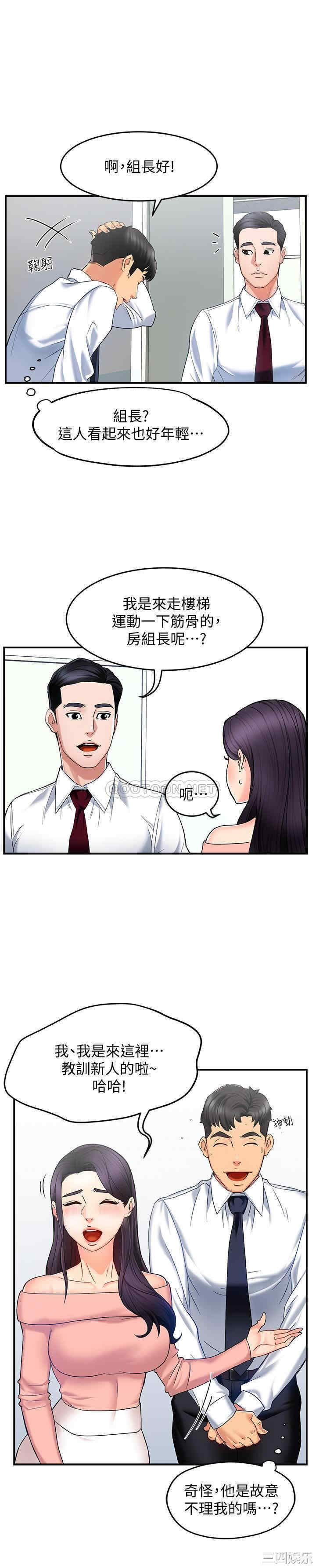 第19张