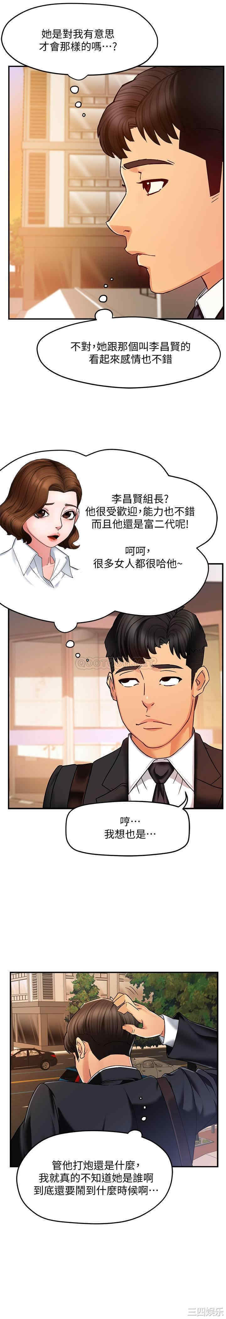 第25张