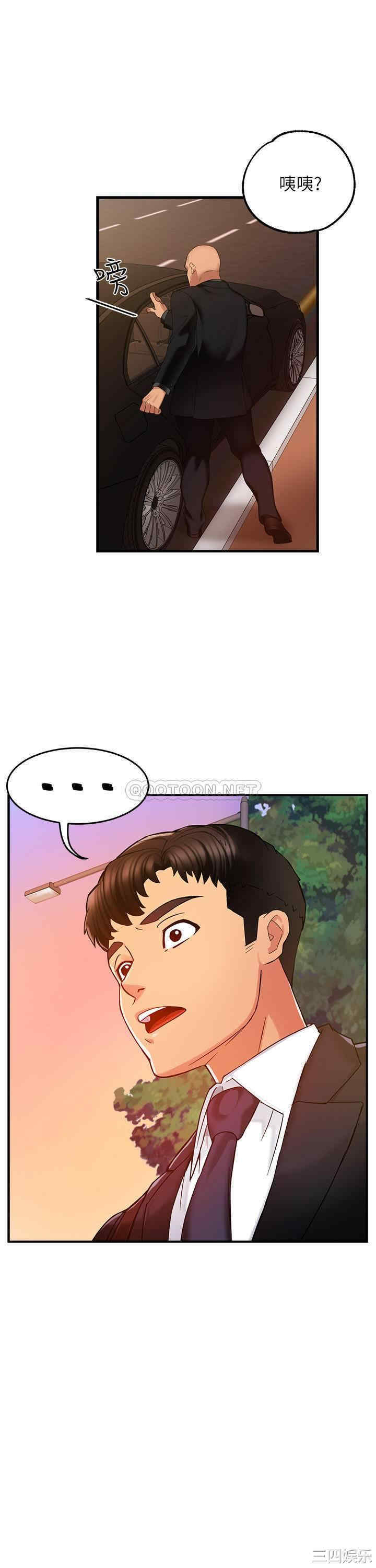 第28张