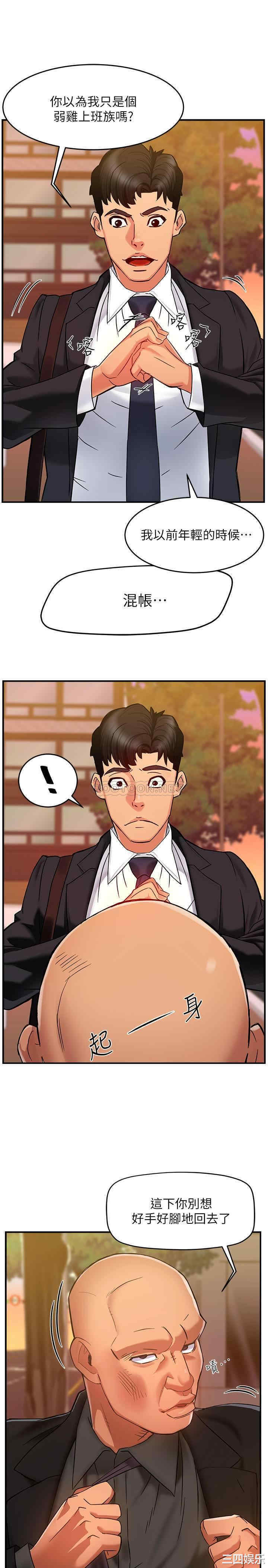 第34张