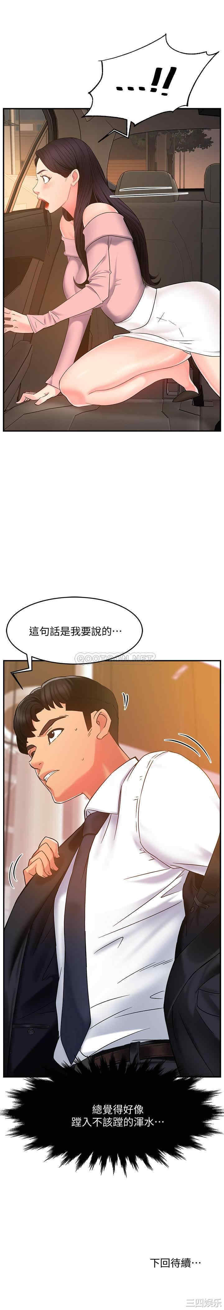 第36张