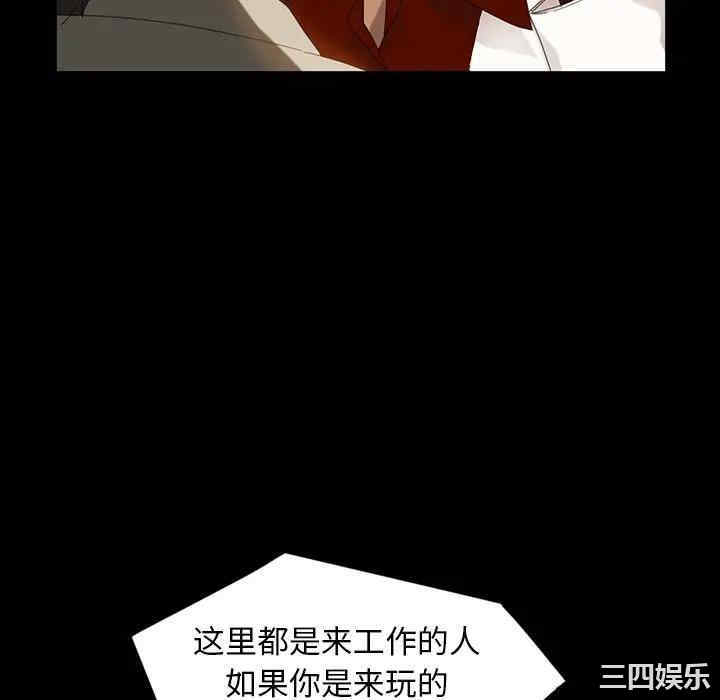 第34张