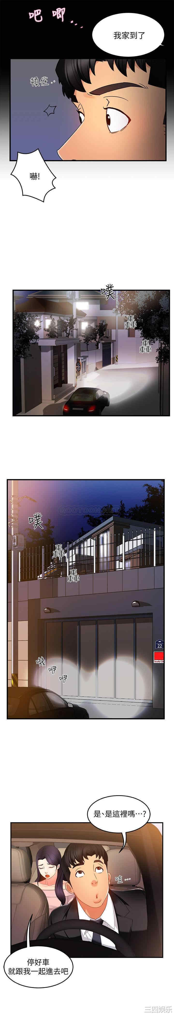 第25张