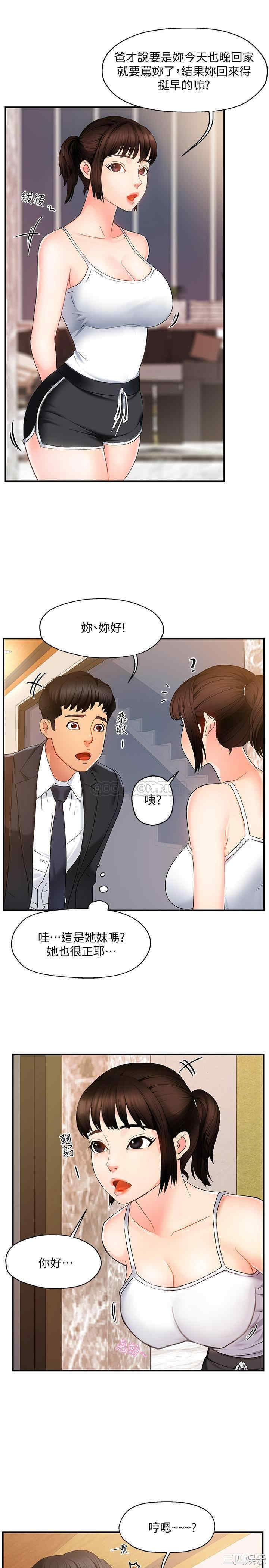 第28张