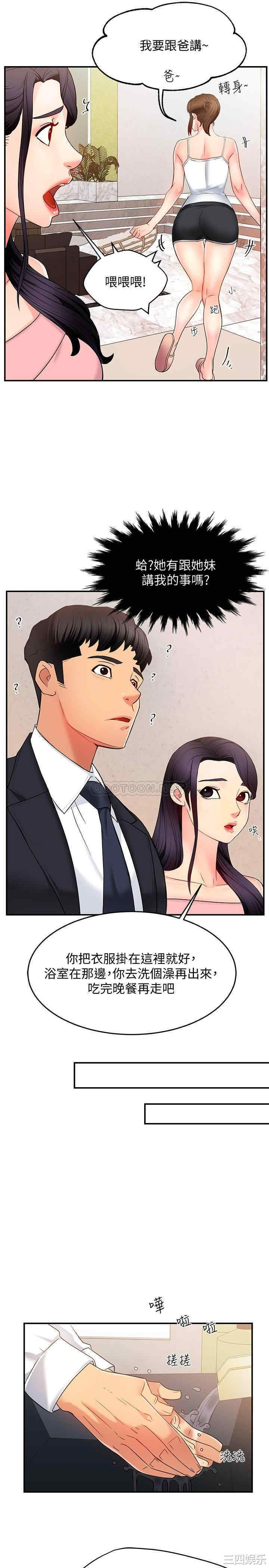第30张