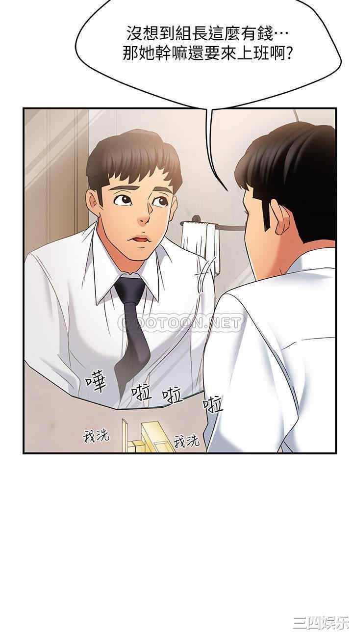 第31张