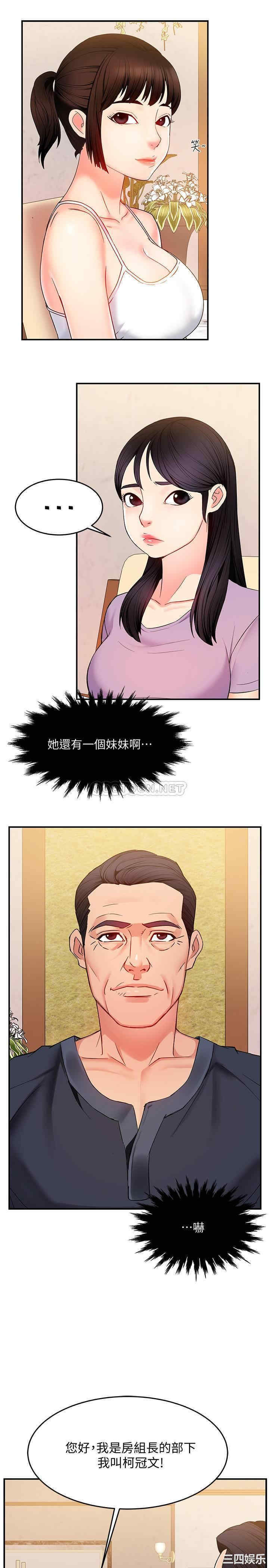 第34张