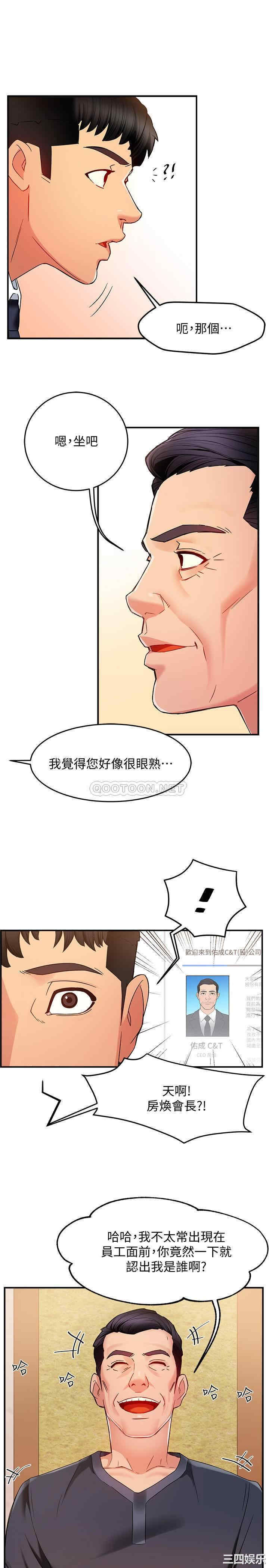 第36张
