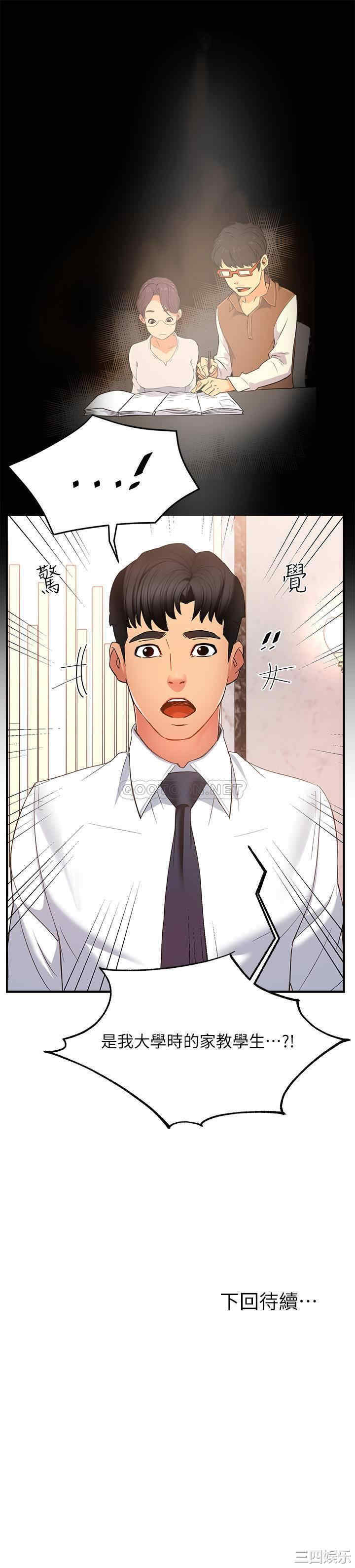 第42张