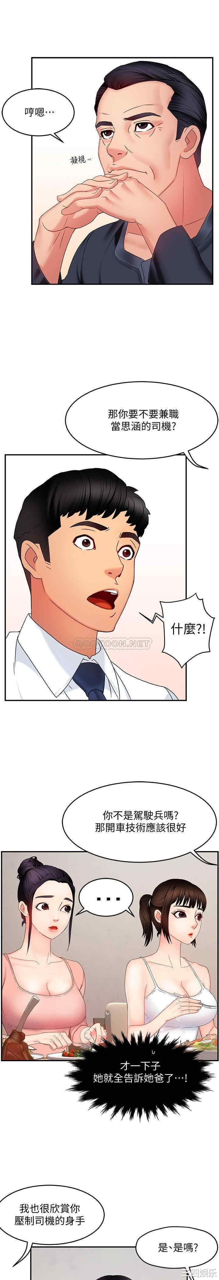 第20张