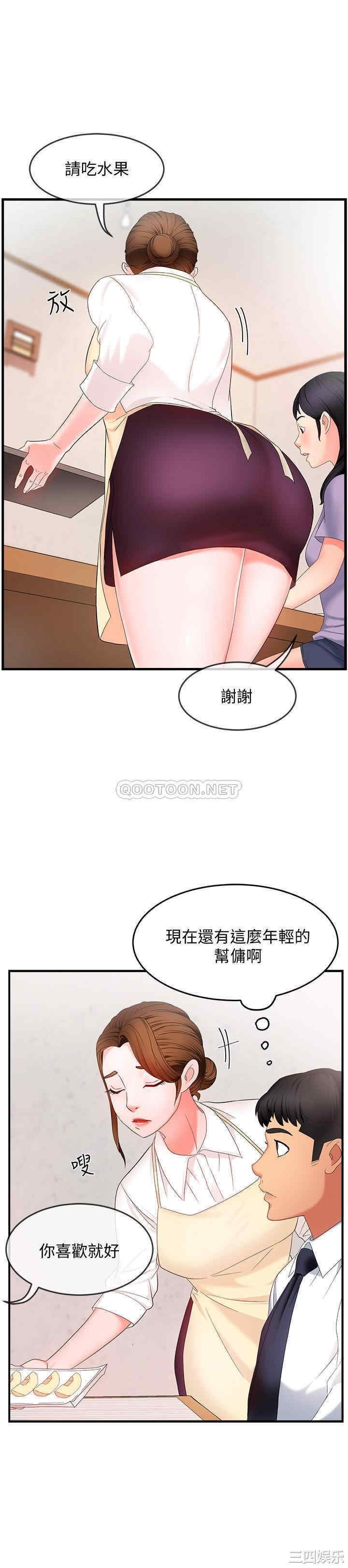 第26张