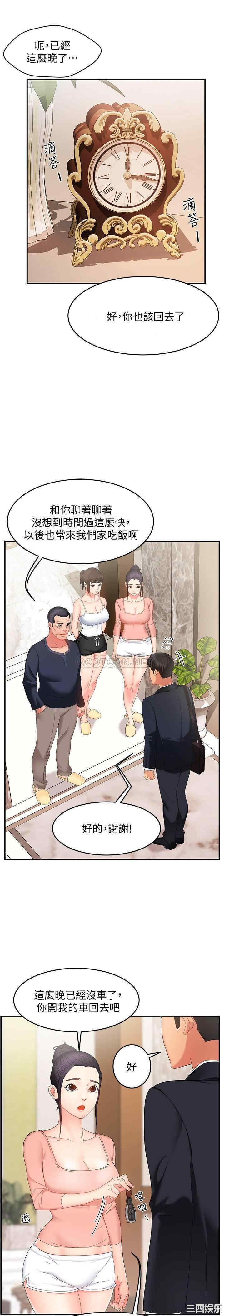 第30张