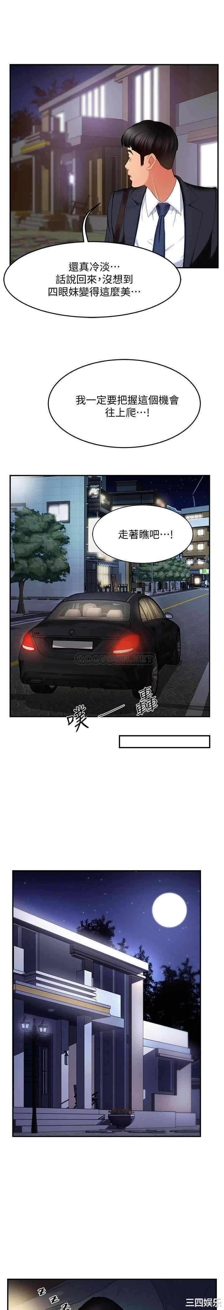 第32张
