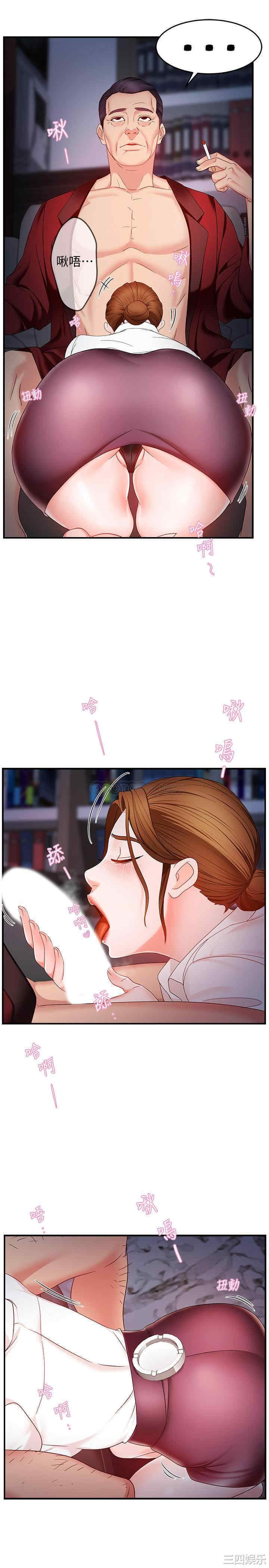 第38张