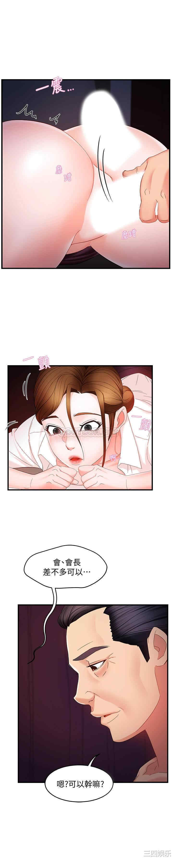 第45张