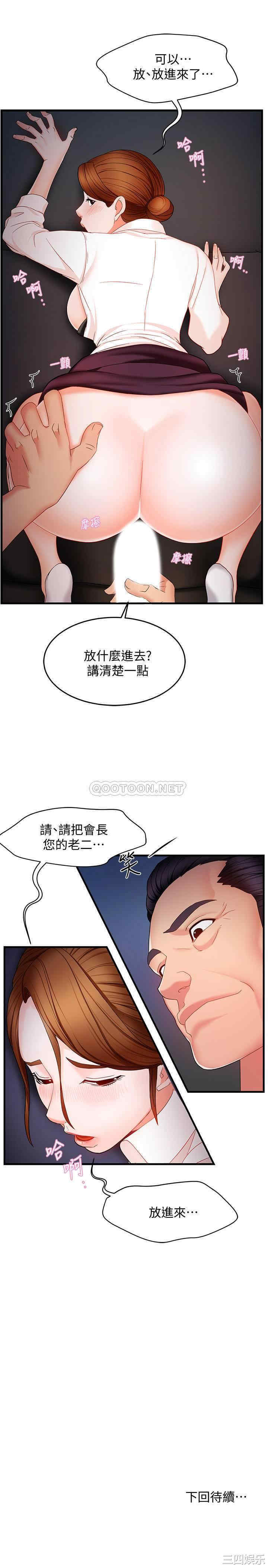 第46张