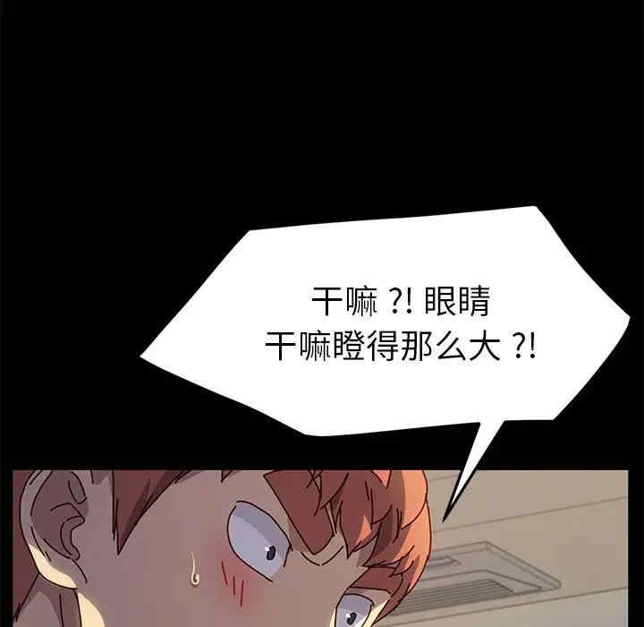 第76张