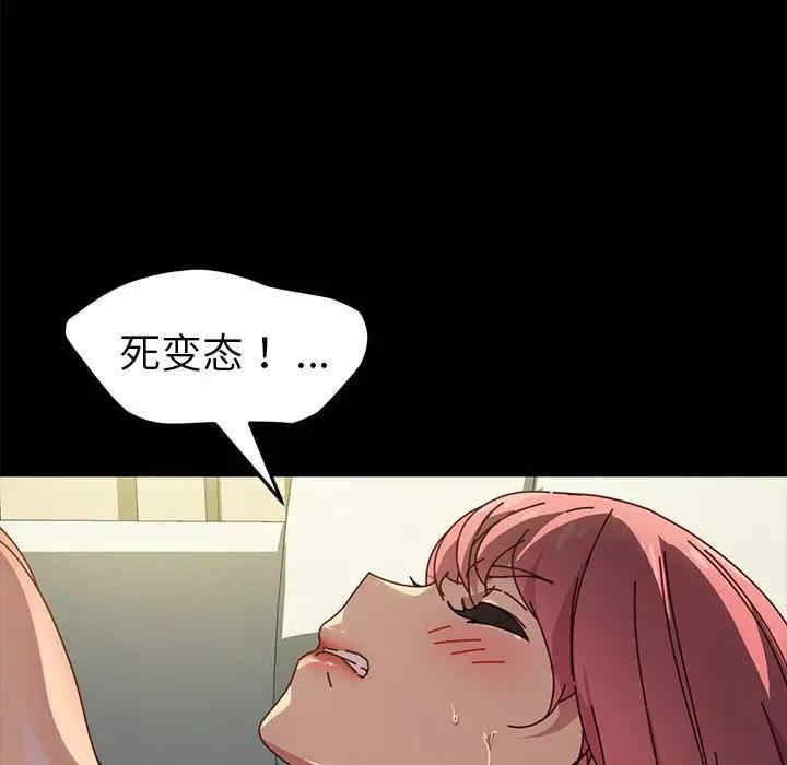 第46张