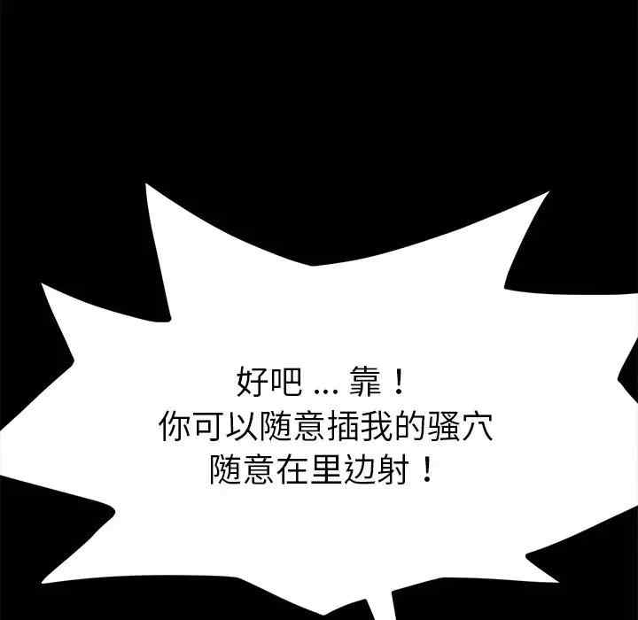 第49张