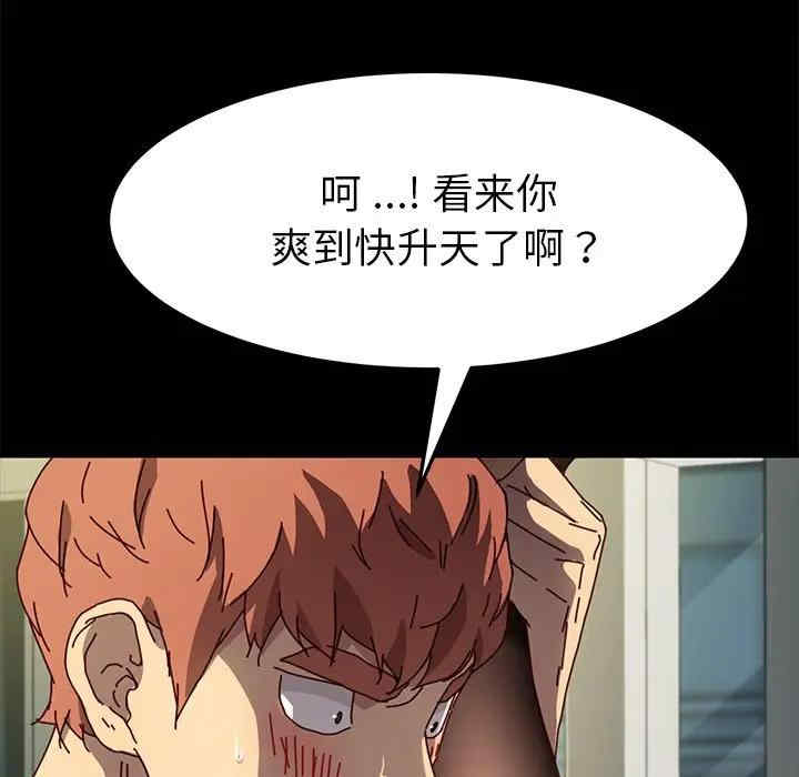第84张