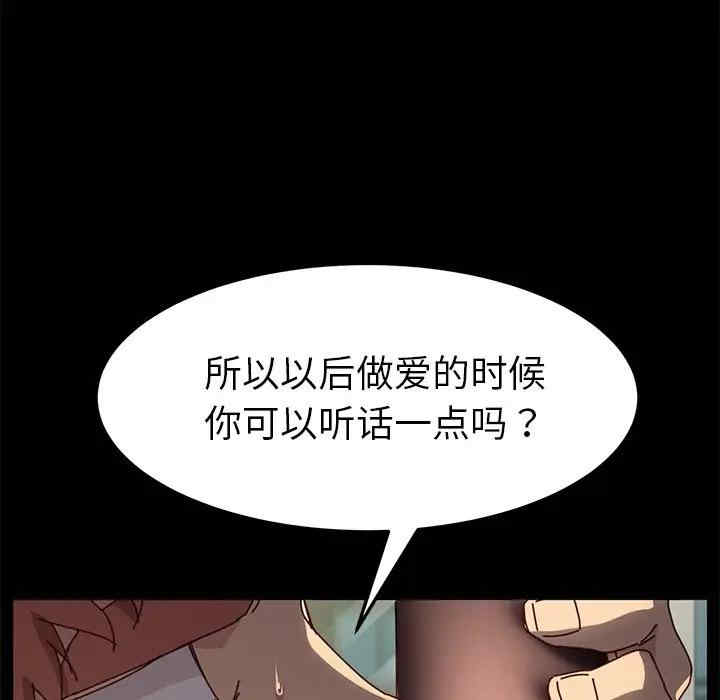 第87张