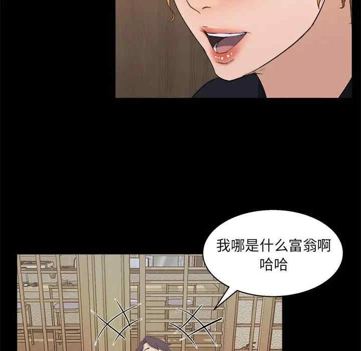第31张