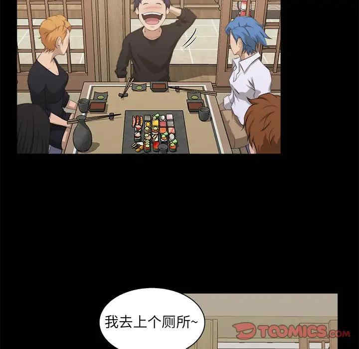 第32张