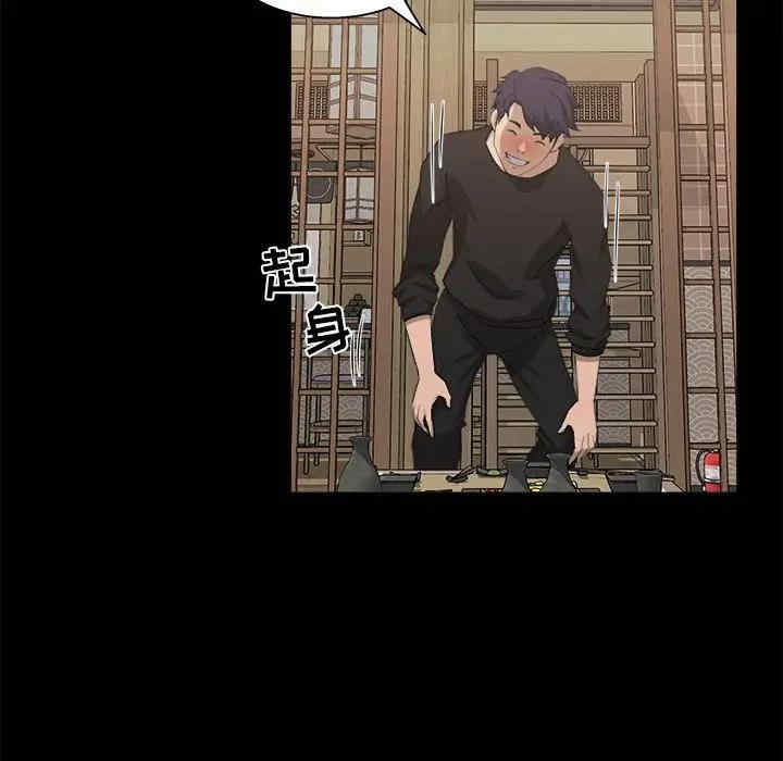 第33张