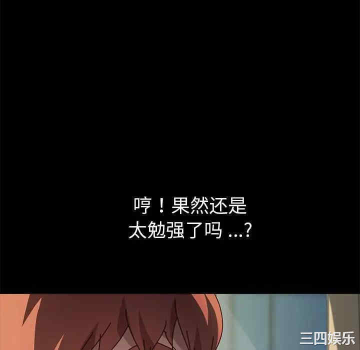 第104张