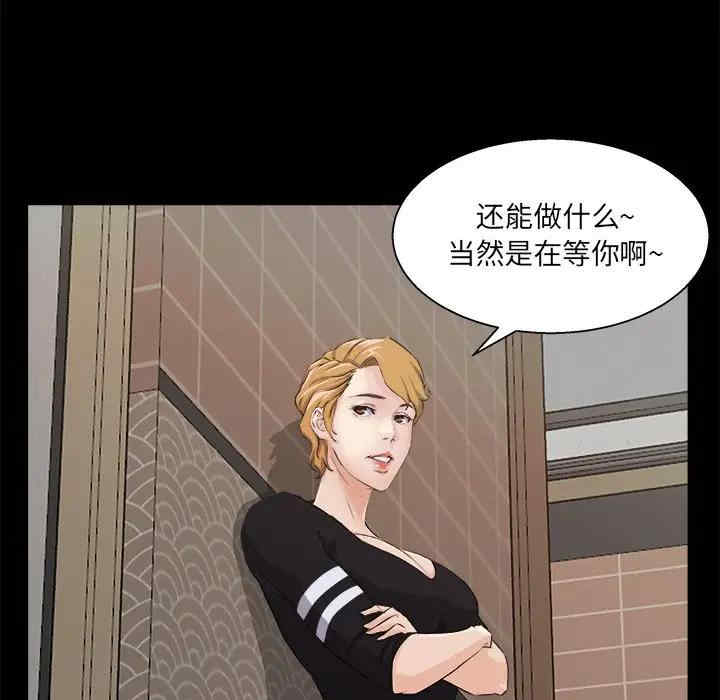 第43张