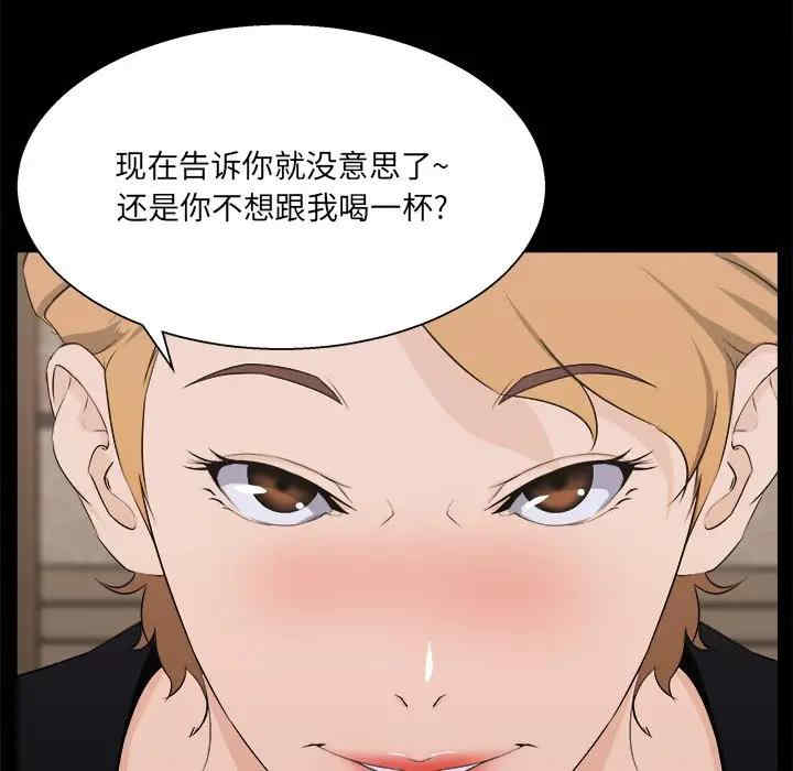 第54张