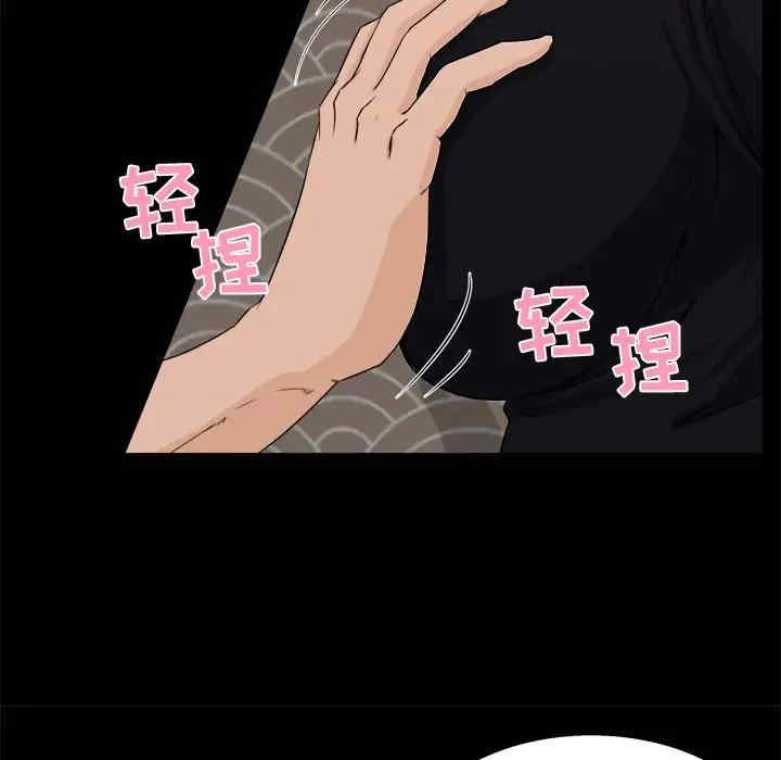 第57张