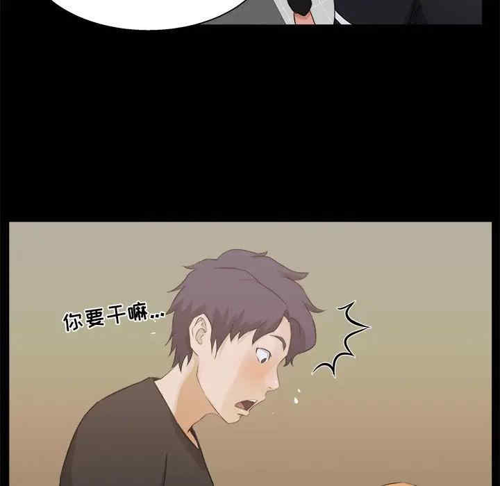第63张