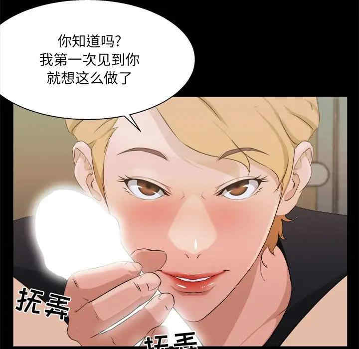 第66张