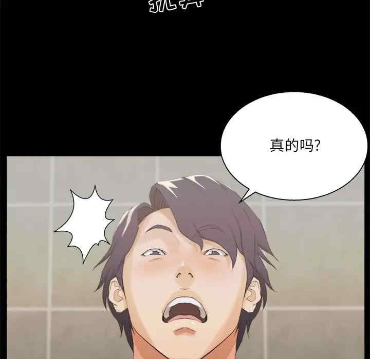 第67张