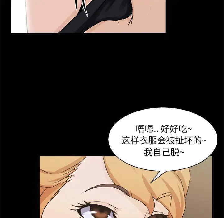 第87张