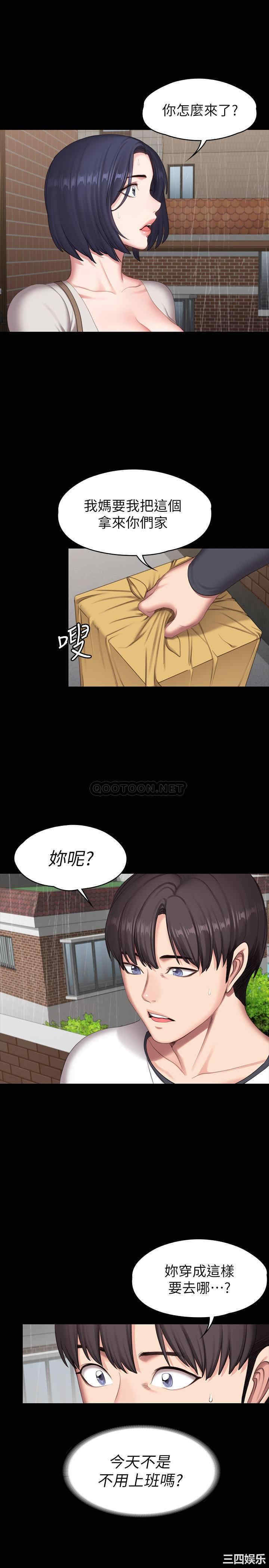第36张