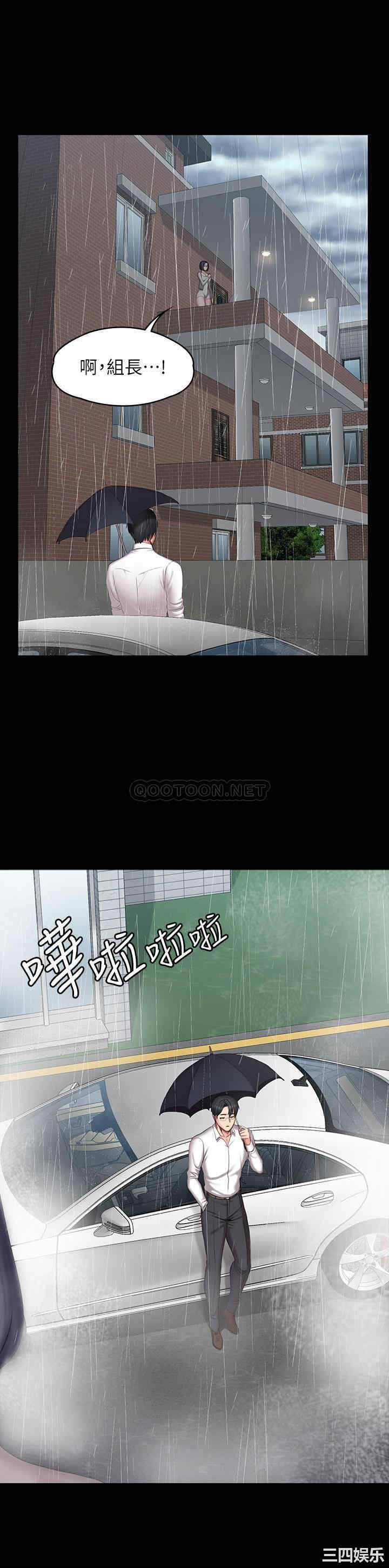 第39张